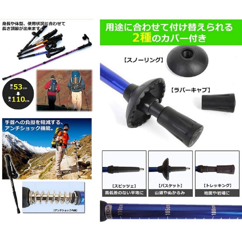 リタプロショップⓇ　I型グリップ トレッキングポール 2本セット 登山 杖 ストック トレッキングステッキ (パープル)