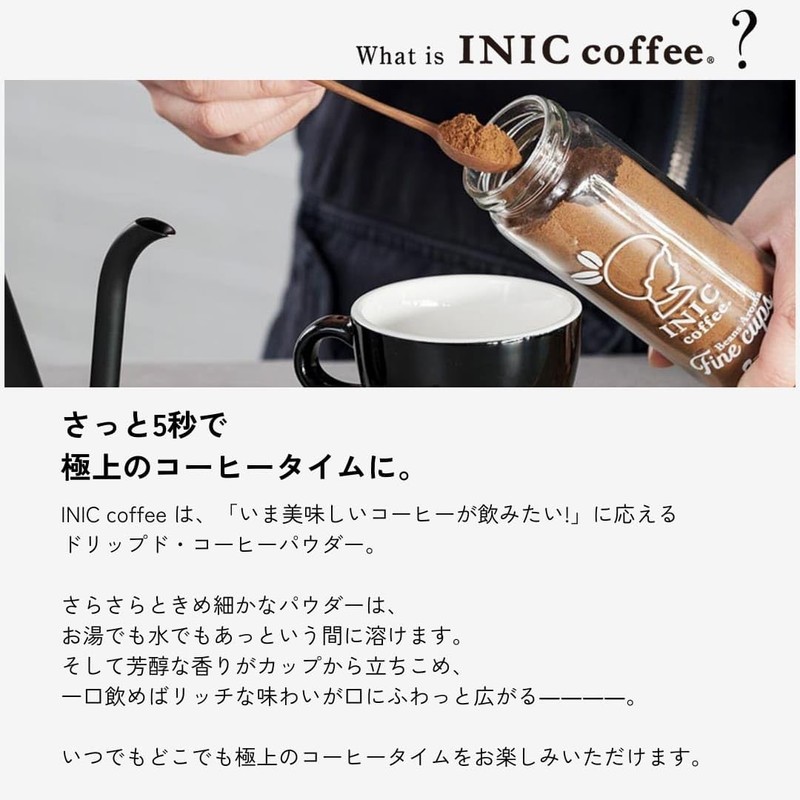 INIC Coffee Smooth Aroma Sachets, 30 Sachets, Classic Regular Blend,