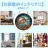 SCGEHA Stained Glass Suncatcher, Calling Happiness, Good Luck Item (Sea
