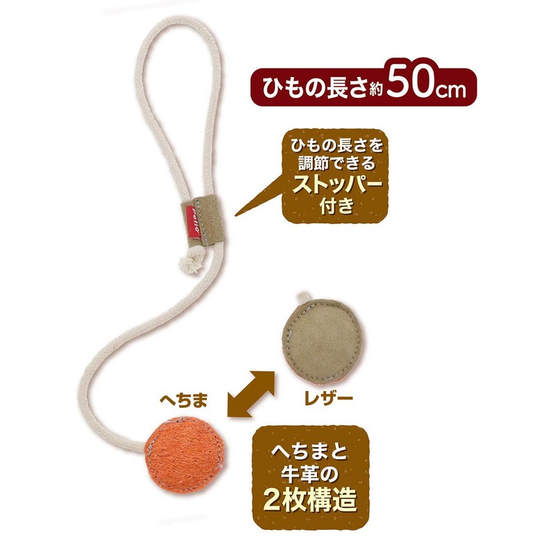 Petio Cat Toy, Loofah Leather, Dental Toys, String Toy, Orange