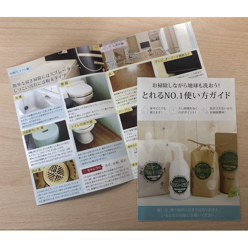 No. 1 Powder Type 7.1 oz (200 g) with Usage