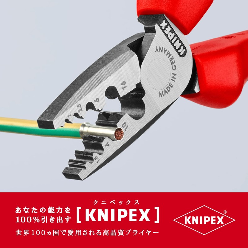 kunipekkusu KNIPEX 9772 – 180 Crimping Pliers for End Sleeves