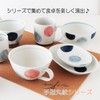 Hasamiyaki CtoC JAPAN Kurawanka Rice Bowl, Hand-painted Round Crest, Blue,