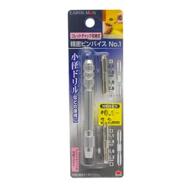 Takagi Earth Man Retractable Precision Pin Vise Collet Chuck φ0.1~3.2mm