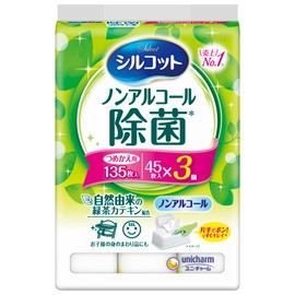 シルコット 除菌ウェットティッシュ ノンアルコールタイプ パラベンフリー 詰替45枚×3パック(135枚)