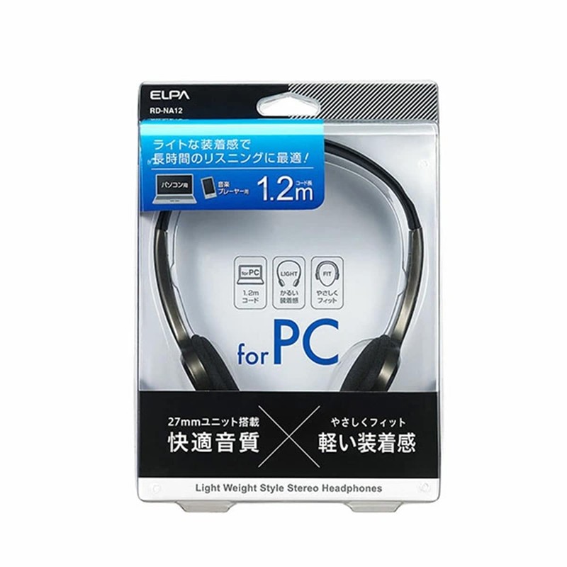 エルパ (ELPA) ライトオーバーヘッドホン ヘッドホン 有線 20~20 000Hz 約1.2m RD-NA12