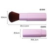 MK-375P Makeup Brush Shishida Seishindo Makeup Brush Slide Face Brush