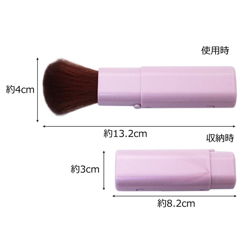 MK-375P Makeup Brush Shishida Seishindo Makeup Brush Slide Face Brush