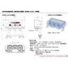 Futako Electric Industrial Antenna Mixer (4K 8K BS CS CATV