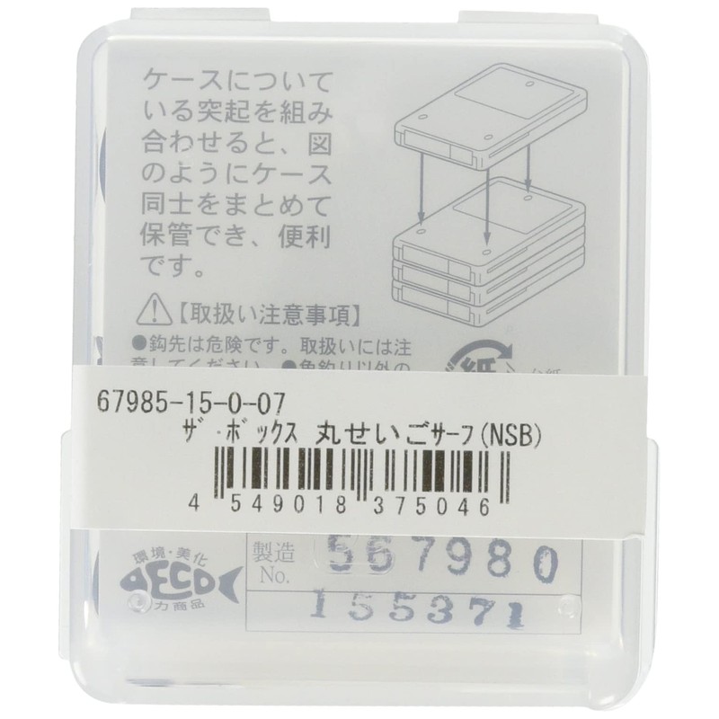 Gamakatsu Single Hook The Box Round Seigo Surf No. 14