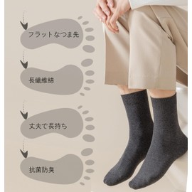 [banerise] 靴下 メンズ クルーソックス 5足セット 【ロングステープル綿95%・フラットなつま先】 消臭 ビジネス/スクール/カジュアル オールシーズン 男女兼用 ダークグレー 24-28cm