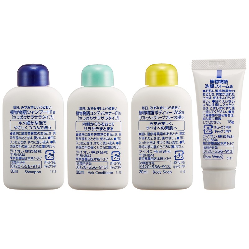 旅の植物物語 1個 (x 1)