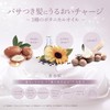 Axisia (AXXZIA) Moisturizing Hair Milk 50g | Hair Treatment