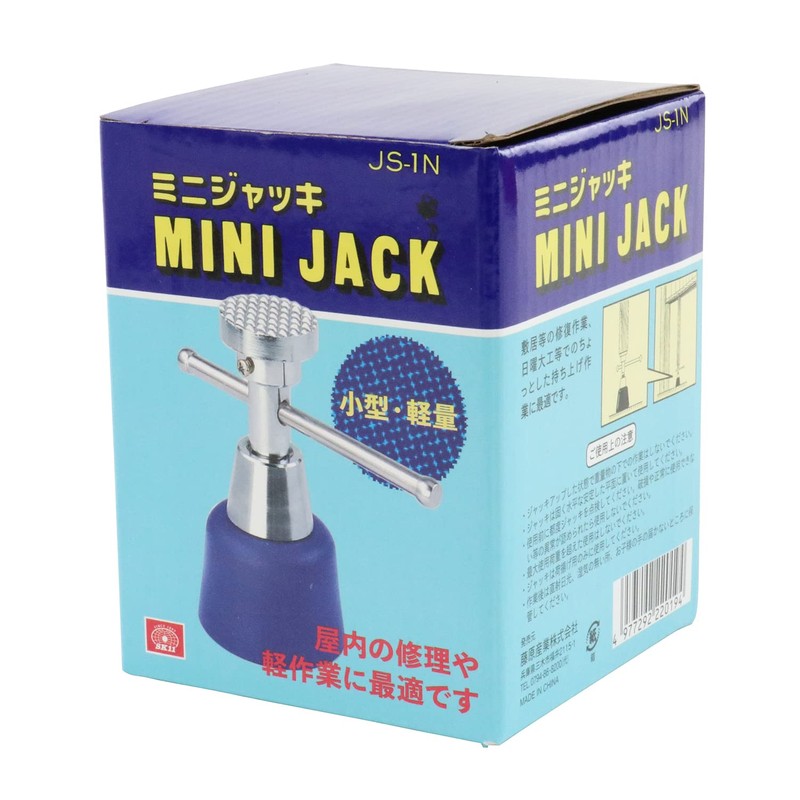SK11 (SK 11) Mini Jack Lift Capacity: 200kg JS-1N