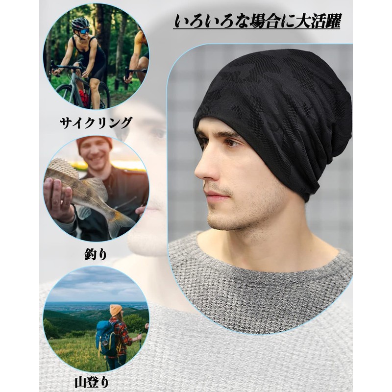 Turkalla Knit Hat, Men's, Summer, Cool Material, Breathable, Sweat Absorbent,