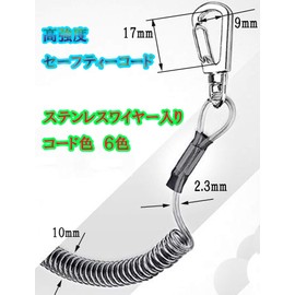 Health Ceremony Safety Wire Cord Set of 6, Stainless Steel Carabiner, Shoot Rope, Safety Cord, Wire Key Chain, Drop Prevention, Strap, 6 Pieces, Stainless Steel Wire, Maximum Extension 3.9 ft (1.5 m), Spiral Cord, Wire Hook, Carbina Hook, Black