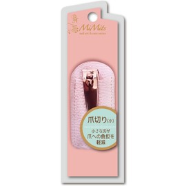 BN MiMits Nail Clippers (Small) MNG-23 Pink Gold x Sheer Pink 1pc