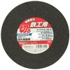 SK11 Disc Grinder Cutting Wheel for Ironworking, 1 Piece 8.1