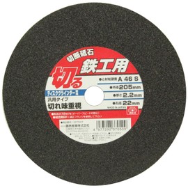 SK11 Disc Grinder Cutting Wheel for Ironworking, 1 Piece 8.1 x 0.09 x 0.9 inches (205 x 2.2 x 22 mm)