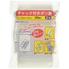 torune Chuck with Poly Bag 2 # # # #