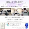B.C.FORCE Terahertz Technology B.C. Force Pure Skin Lotion for Skin