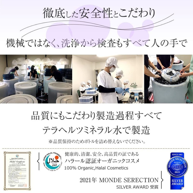 B.C.FORCE Terahertz Technology B.C. Force Pure Skin Lotion for Skin