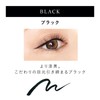 CAROME. Liquid Eyeliner (Black)