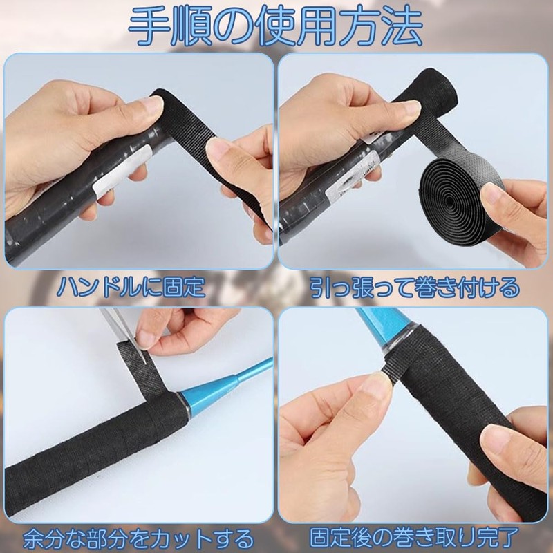 Bicycle Handlebar Strap, Road Handlebar Strap, Anti-Skiding, Handlebar Strap, Shock