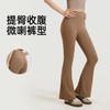 High Waist Butt-Lifting Flare Seamless Yoga Pilates Summer Pants Workout S/Gun Gray 5ea