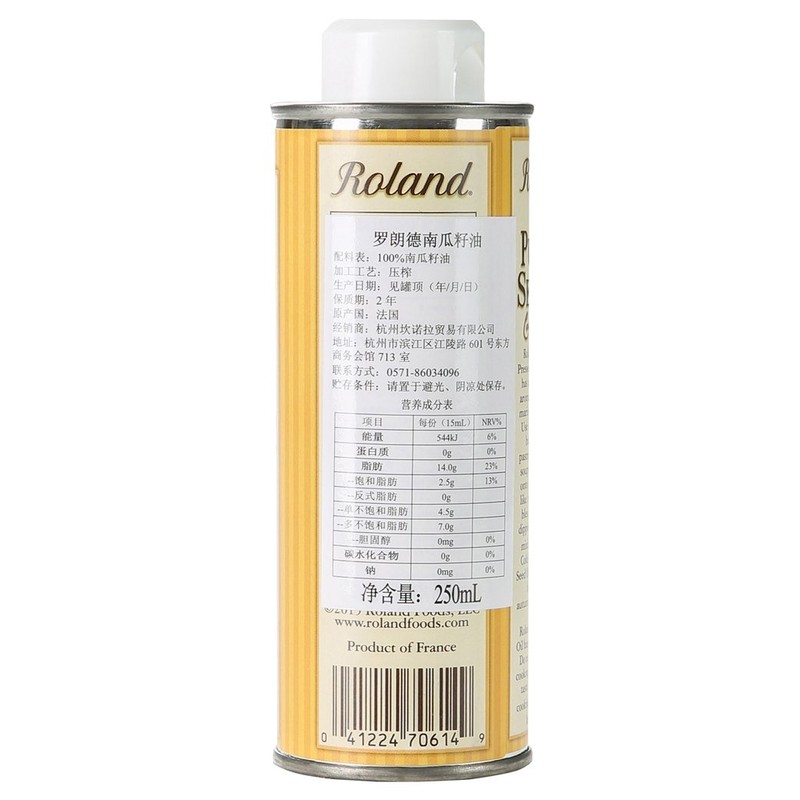 Roland Pumpkin Seed Oil, 8.5 Ounce