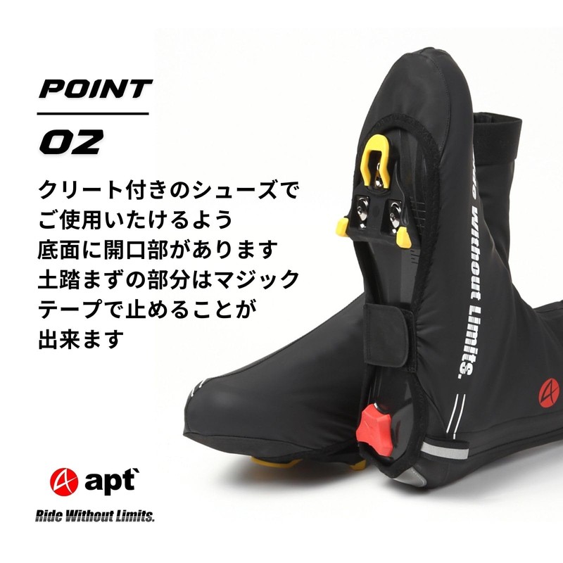 apt' Windbreak Shoe Cover, Cold Protection, Windproof, For Cycling, For