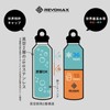 Japan Genuine Imported REVOMAX Carbonated Vacuum Insulated Bottle, No Cap,