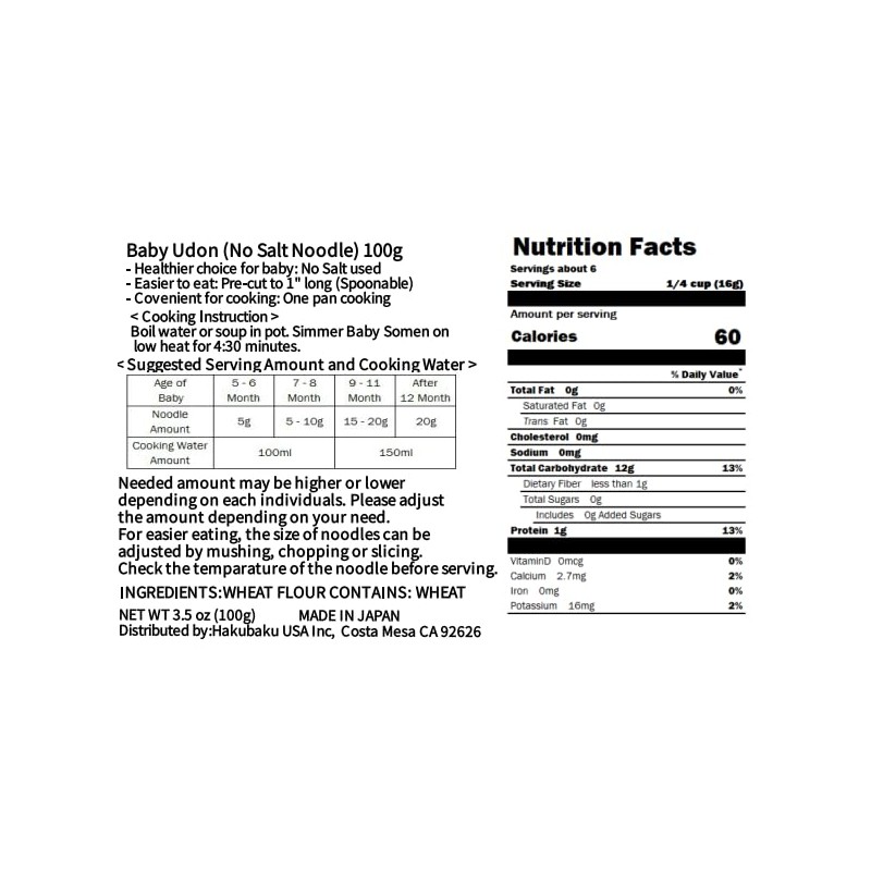 HAKUBAKU Baby Small-sized(1 inch) Udon Noodles, No Salt, 100g x