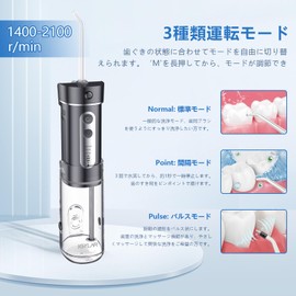 IGYLAR Dentist Jet Washer Cordless Compact Mini Portable Ultrasonic Water Flow 3 Modes 4 Level Strength Adjustment 6.1 fl oz (180 ml) IPX7 Waterproof, 4 Replacement Nozzles, Storage Pouch Included