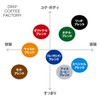 Drip Coffee Factory Rich Blend Coffee, Whole Beans, 7.1 oz