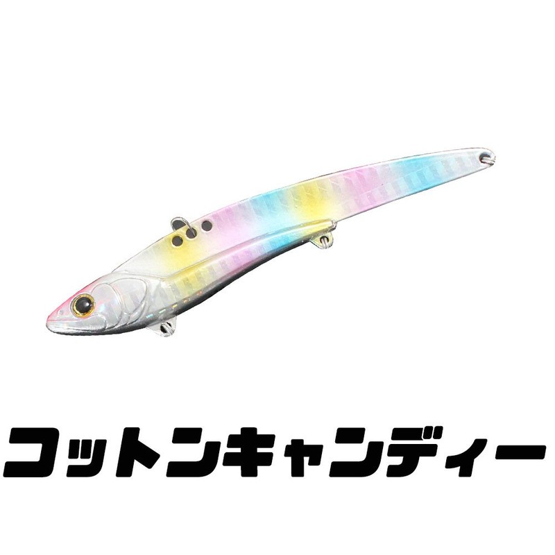 beisikkuzyapan Metal Master Long G reddoheddohoro/Metal Vibration Lure