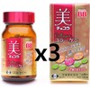 Mi Chocolat BB Collagen 120 tablets (approx. 40-day supply) x 3 bottles / 미 쇼콜라 BB 콜라겐 120정 약40일치 x3병