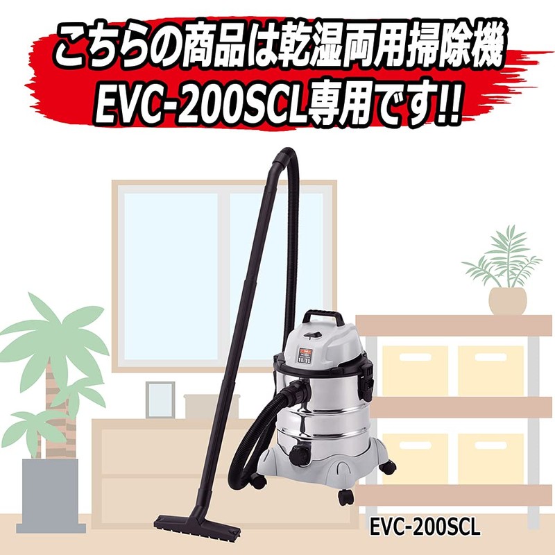 E-Value EVC-120SCL Dust Collection Bag, Pack of 3