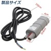 My Vision MV-JT-500-12 Small Submersible Pump, 12 V, Lifting Height
