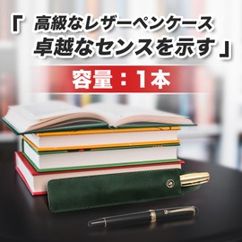 PURAIMA Pencil Case, Leather, Pencil Case, Slim, Leather, Pencil Case, Simple, Stylish, Leather, Pen Case, Simple, Leather Pen Case, Pencil Case, For Adults, Pencil Case, Compact, Leather, green,