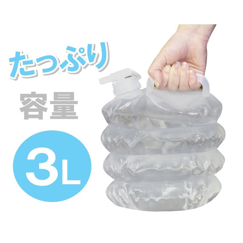 スマイルキッズ 非常用 ポリバケツ 3リットル ABO-03