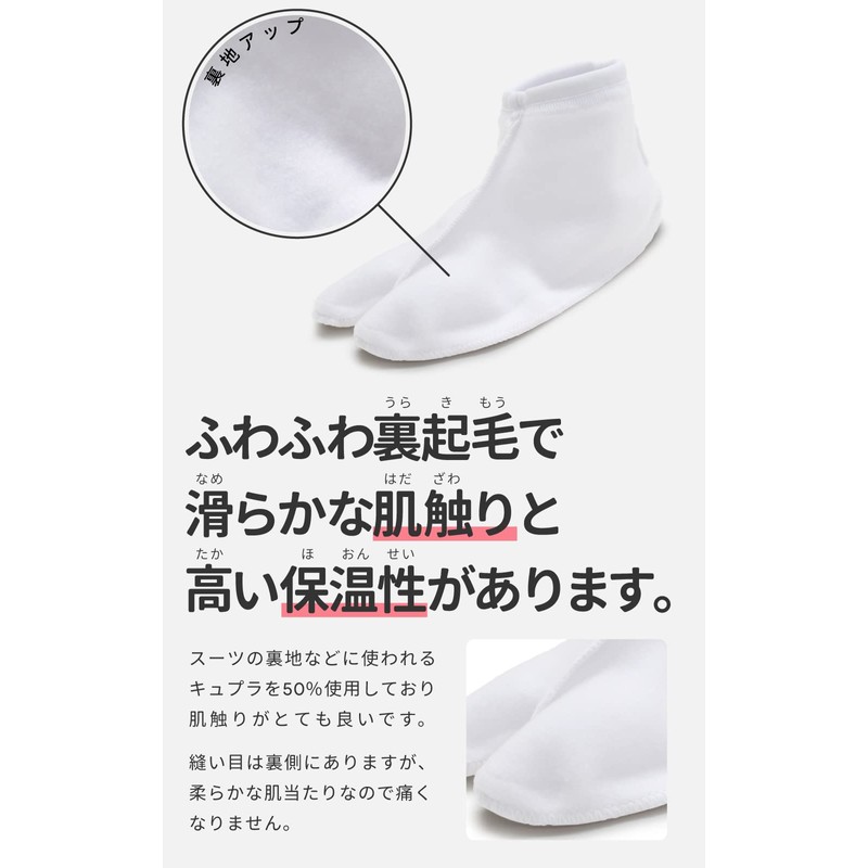 Ai Indigo Children's Stretch Tabi Socks, Elastic Mouth, Nylon, Made