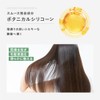 SINN PURETE (シンピュルテ) Mindful Treatment (Smooth Type) [Damage Care Beauty