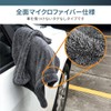 AEROVEL Car Wash Towel, Instant Wipe, Microfiber, Extra Thick, Super
