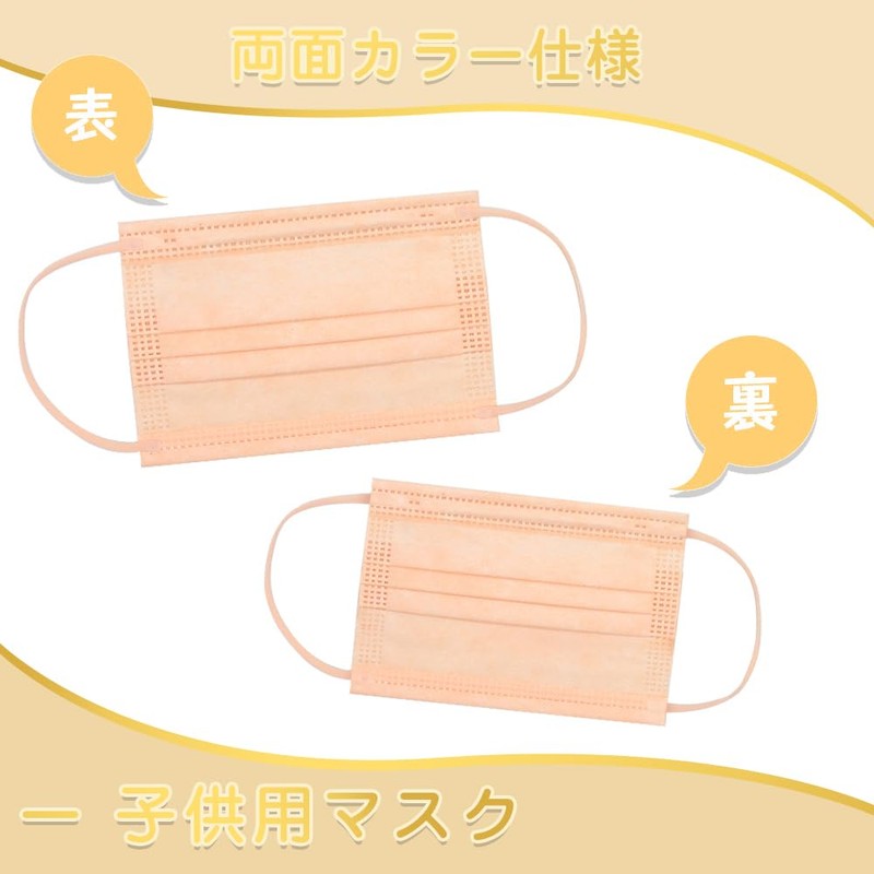 Shishibela Sports Mask, Non-woven Fabric, 51 Sheets Pollen Protection, Cloth