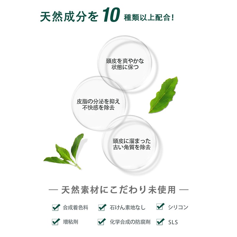 AROMASE 5A JUNIPER SHAMPON MAIN CLEANING FLITZES 80 ml