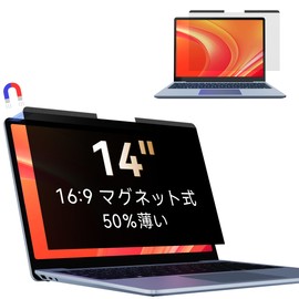 Makinda 14 Inch 16:9 Magnetic Peeping Film, Removable Blue Light Cut Anti-Glare Screen Filter, Laptop Magnetic Peeping, Screen Protector, Anti-Glare