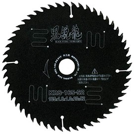 Motoyuki KRS16552 Global Saw Black Sharp Dragon for Woodworking