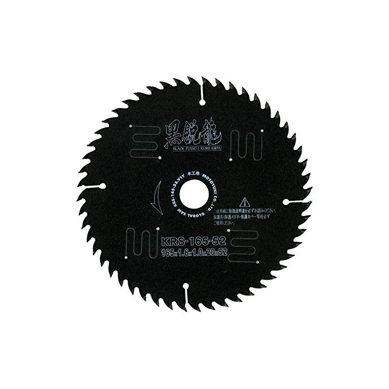 Motoyuki KRS16552 Global Saw Black Sharp Dragon for Woodworking