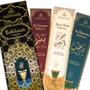 Arabian Oud Bakhoor Incense Sticks - بخور اماراتي (3 Variants,